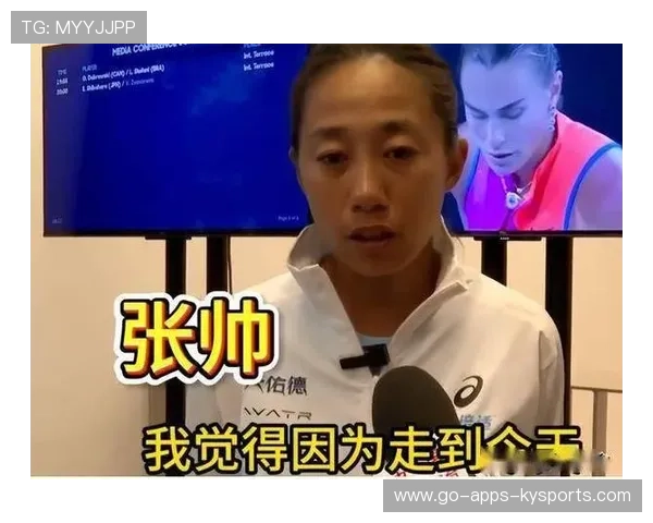 连败时谁最懂你？张帅的回答太真实了，连败是什么