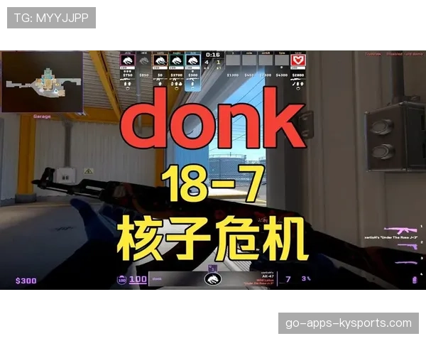 donk火力输出已经断层领先