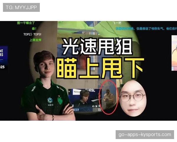 m0NESY极限甩狙全场欢呼